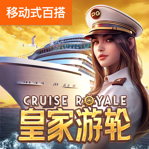 中欧体育app最新版下载